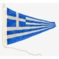 Ελληνική σημαία τριγωνική 01242-35, Eval